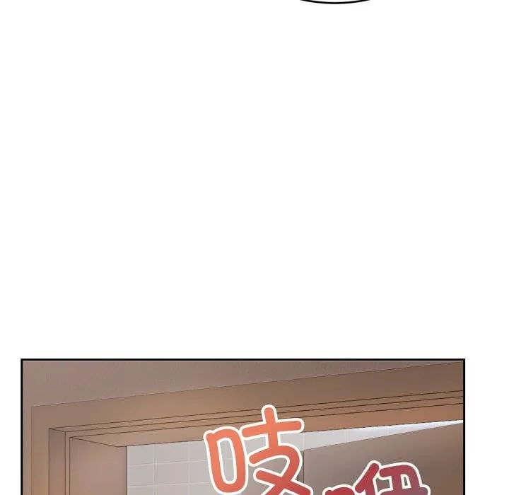 錯位的星辰第5話