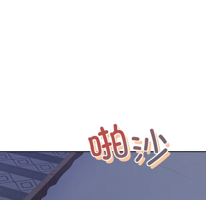 錯位的星辰第5話