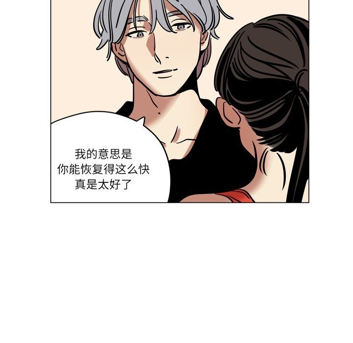 雪人第13話