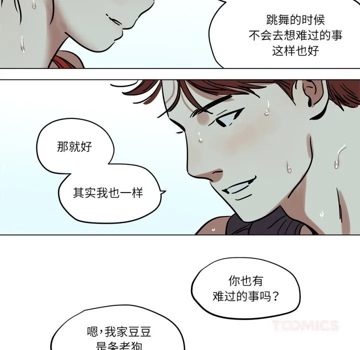 雪人第13話
