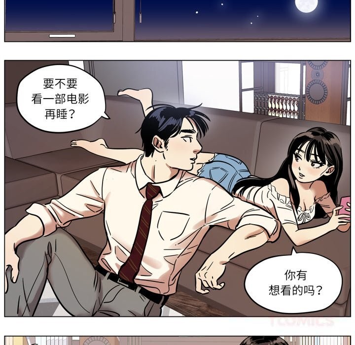 雪人第13話