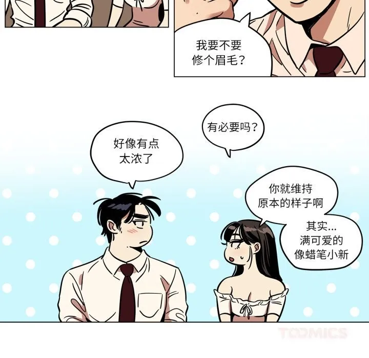 雪人第13話