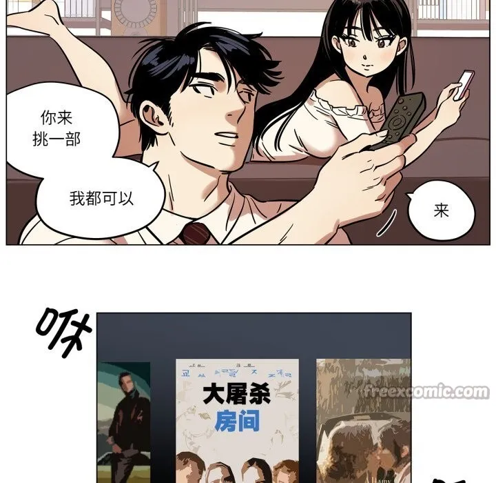 雪人第13話