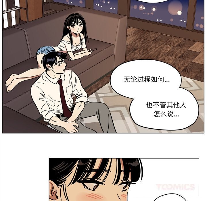 雪人第13話