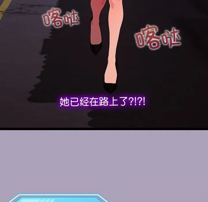分身使我無限變強第25話
