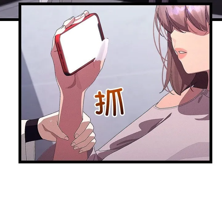 分身使我無限變強第25話