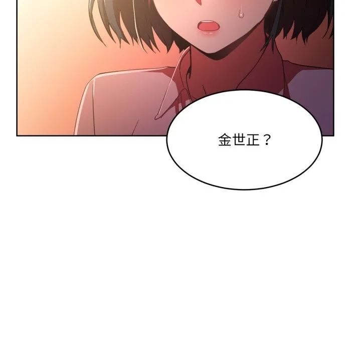她的直播間第21話