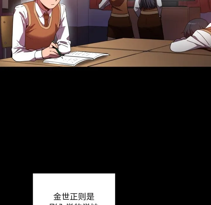 她的直播間第21話