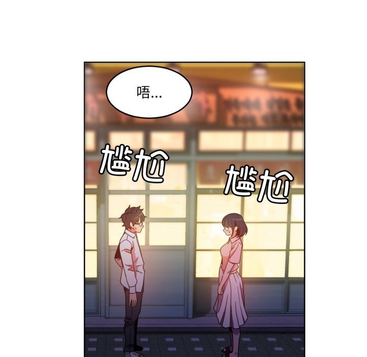她的直播間第21話