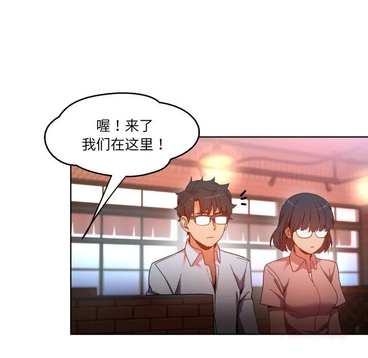 她的直播間第21話