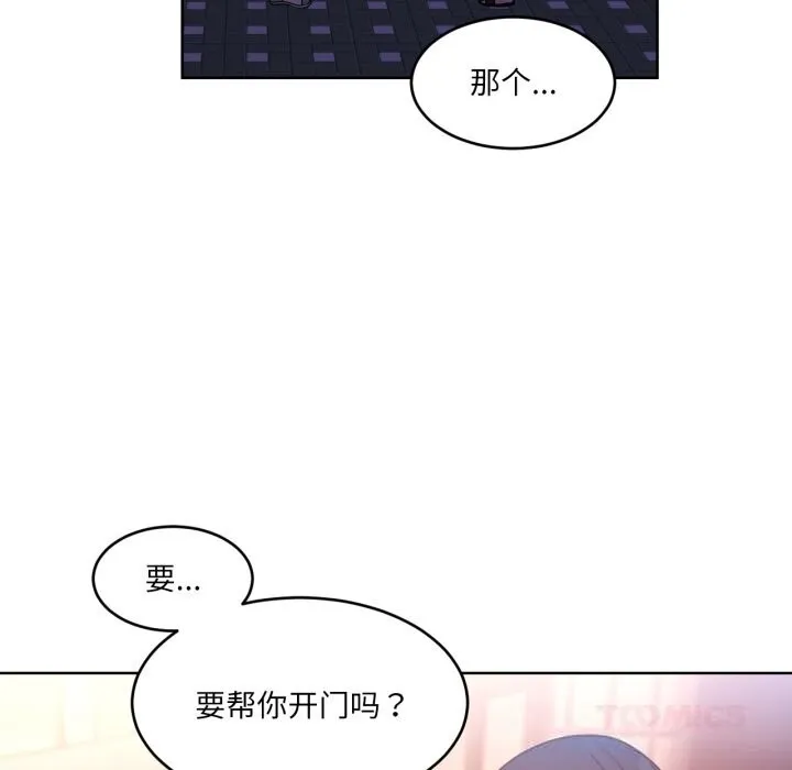 她的直播間第21話