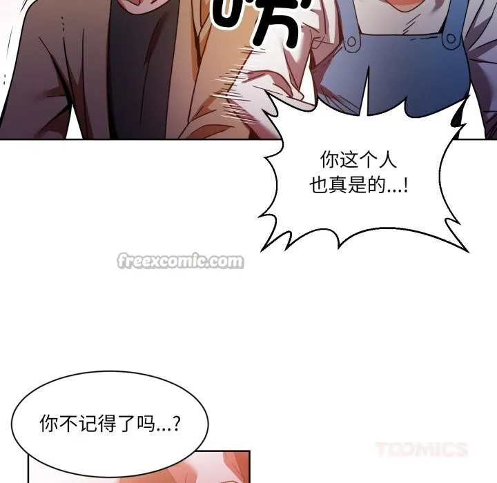 她的直播間第21話