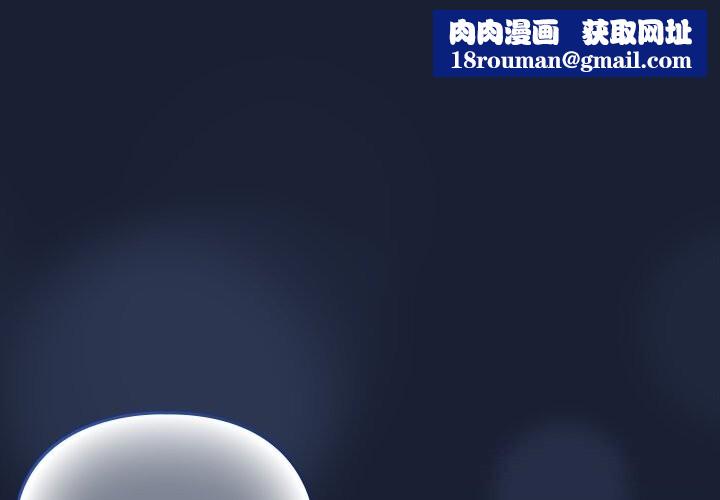 与众不同的兄妹第6話