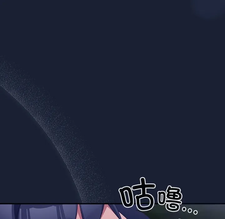 與眾不同的兄妹第6話