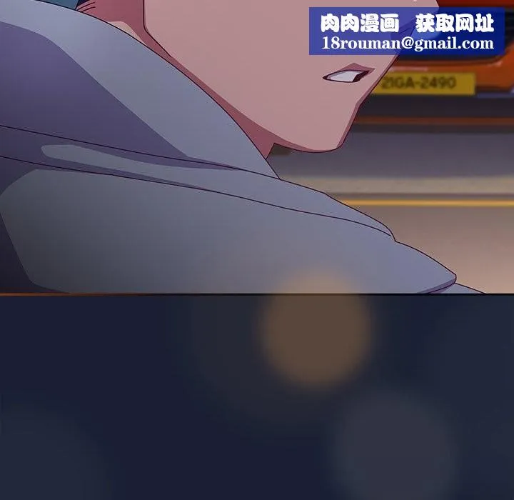 與眾不同的兄妹第6話