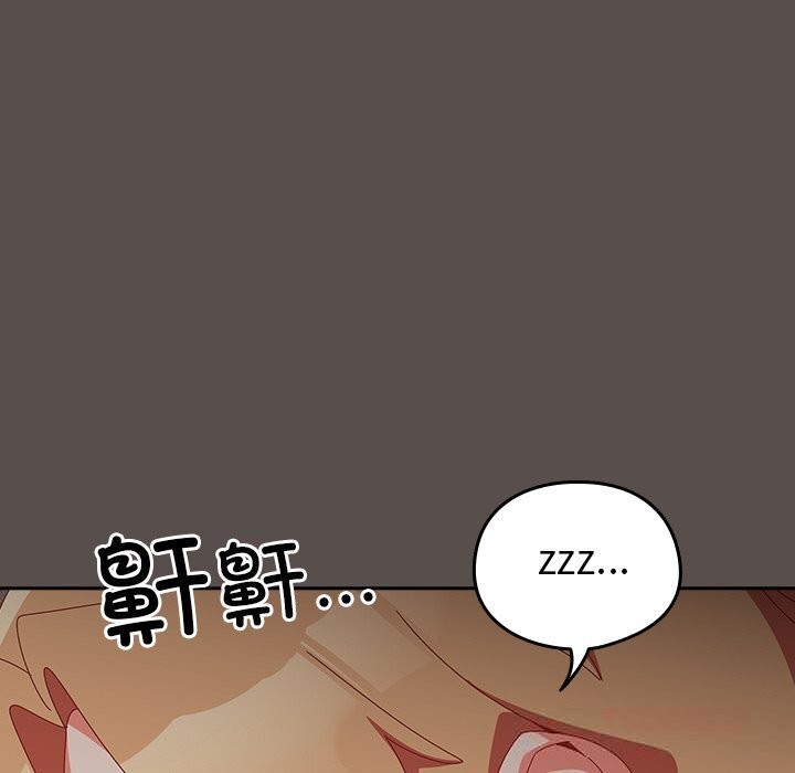 与众不同的兄妹第6話