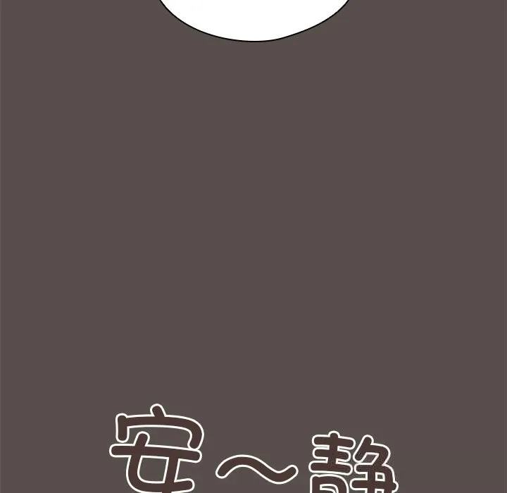 與眾不同的兄妹第6話