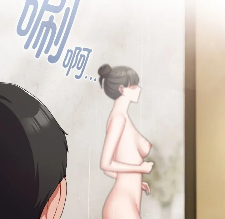 愛上你也好第24話
