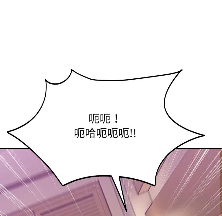 難言之秘第10話