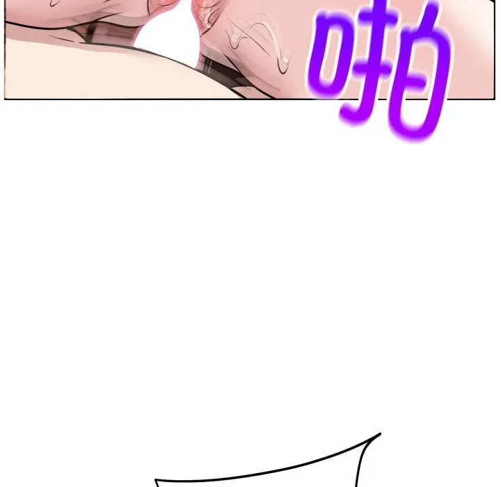 難言之秘第10話