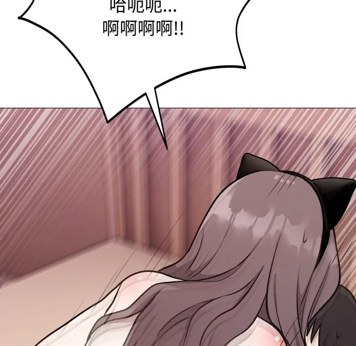 難言之秘第10話