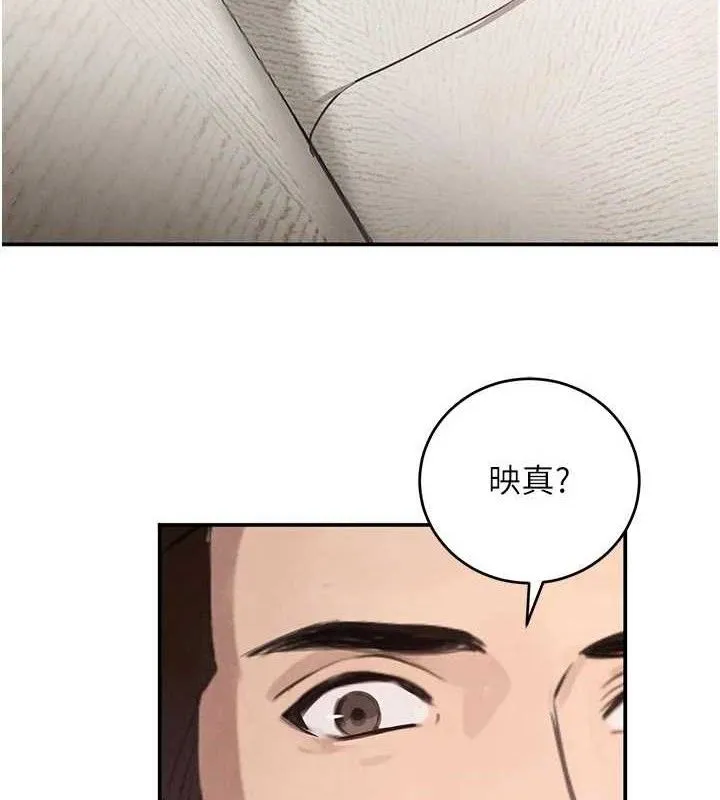 黑道千金第42話-在媽面前展現高超口技