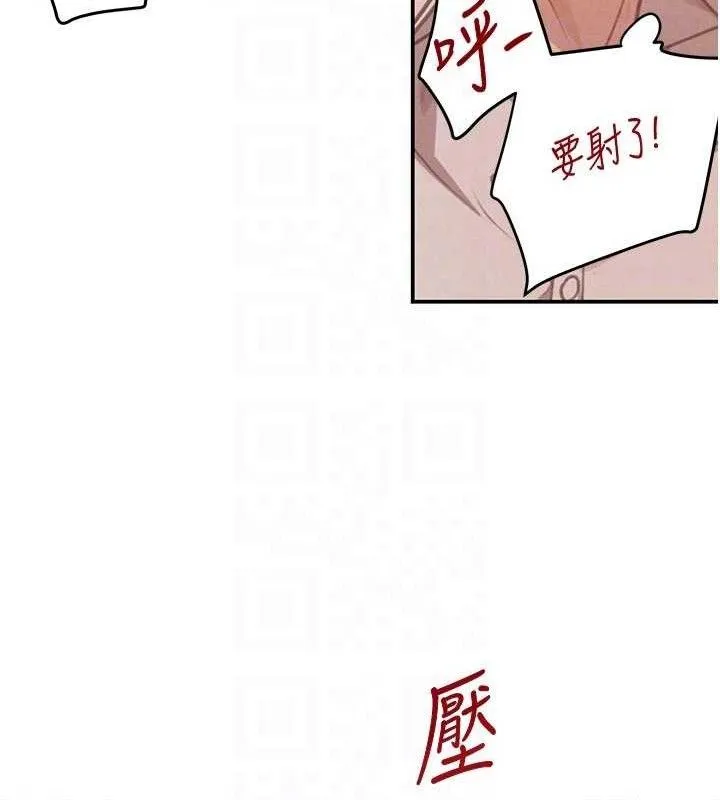 黑道千金第42話-在媽面前展現高超口技