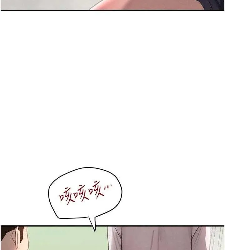 黑道千金第42話-在媽面前展現高超口技