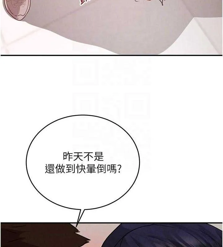 黑道千金第42話-在媽面前展現高超口技