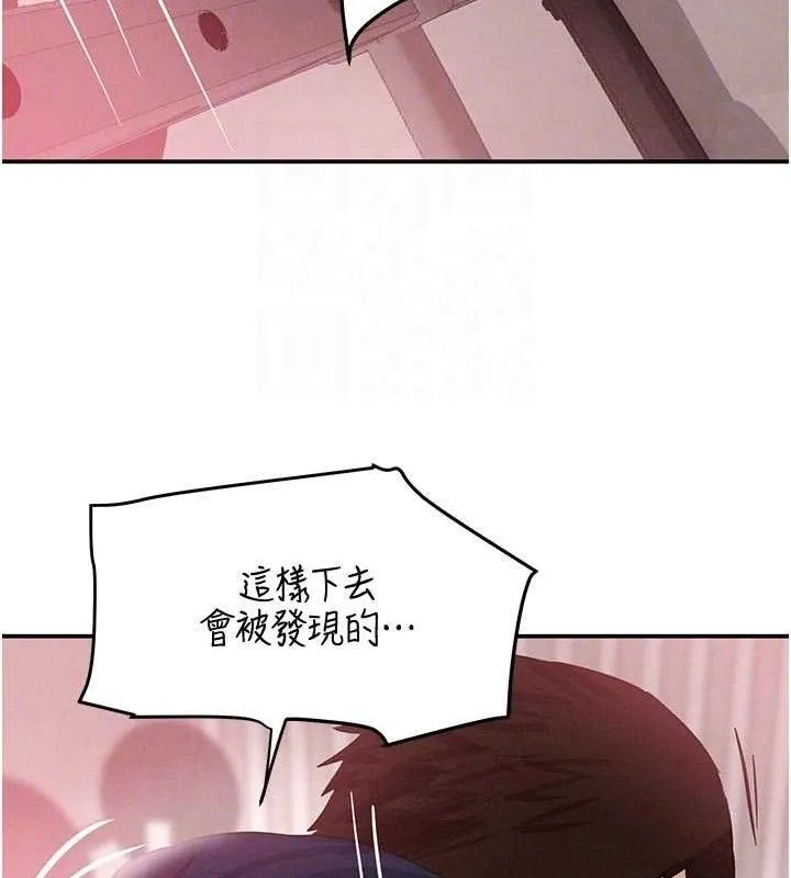 黑道千金第42話-在媽面前展現高超口技