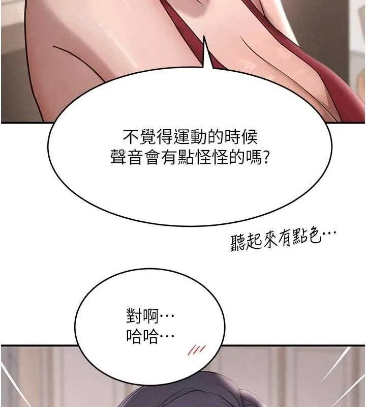 黑道千金第42話-在媽面前展現高超口技