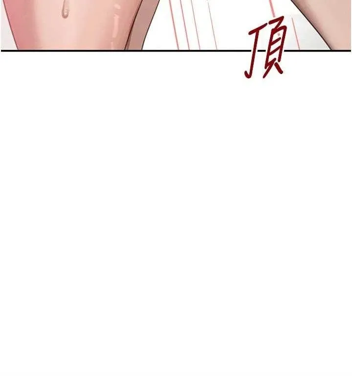 黑道千金第42話-在媽面前展現高超口技