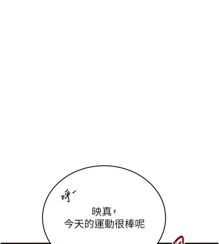 黑道千金第42話-在媽面前展現高超口技