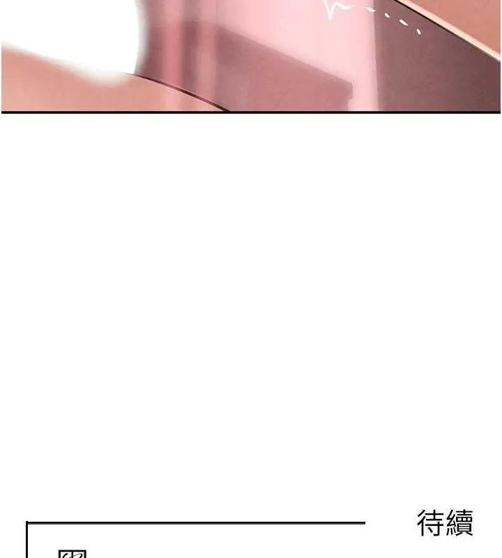 黑道千金第42話-在媽面前展現高超口技
