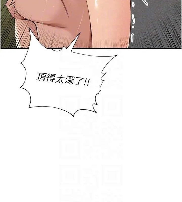 裡長孫子開麥啦第17話-和他做沒有這麼爽!!
