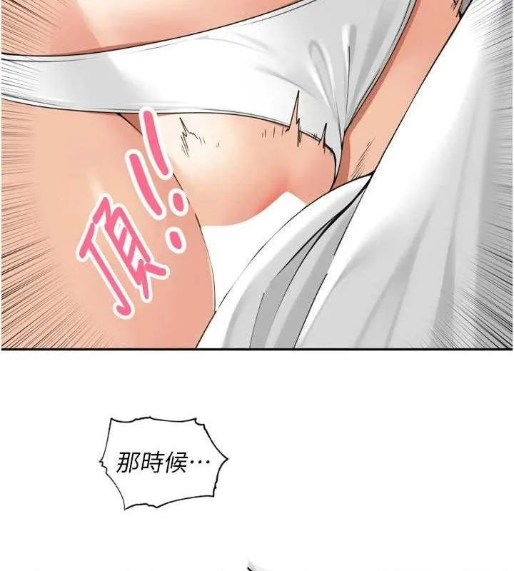 裡長孫子開麥啦第17話-和他做沒有這麼爽!!