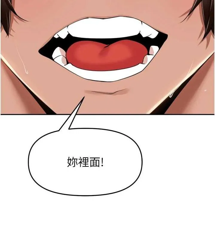 裡長孫子開麥啦第17話-和他做沒有這麼爽!!
