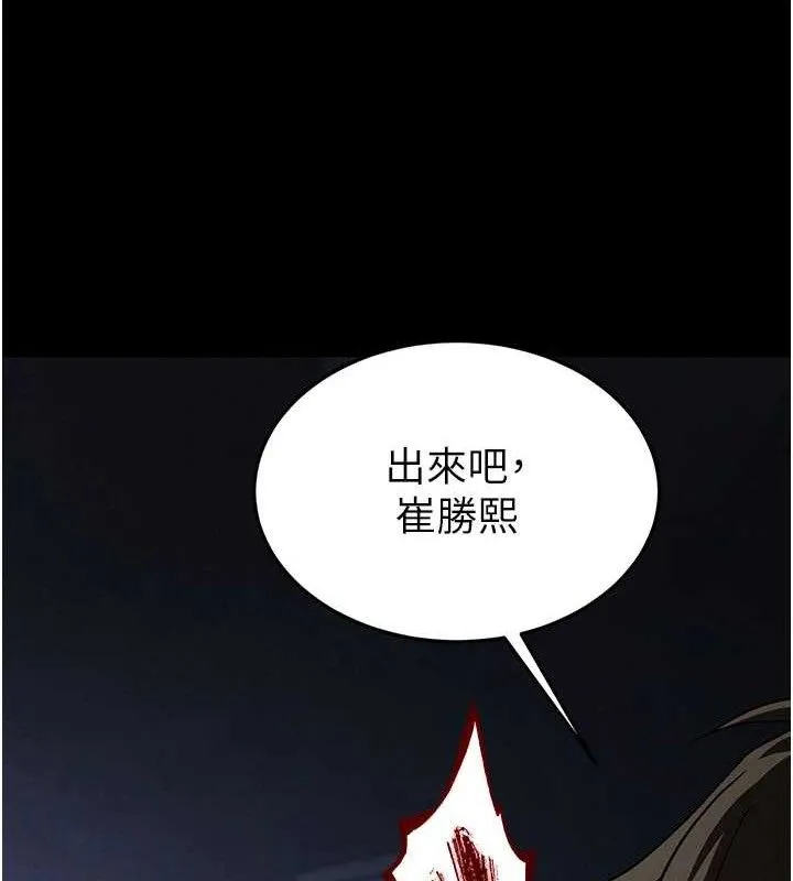 末日鵰堡第38話-調教西洋AV女優