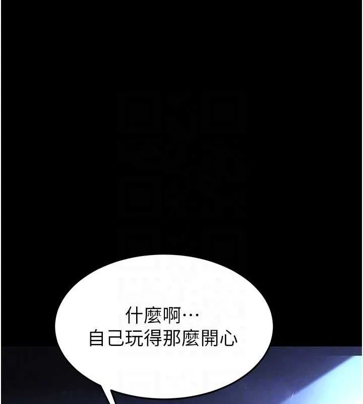 末日鵰堡第38話-調教西洋AV女優