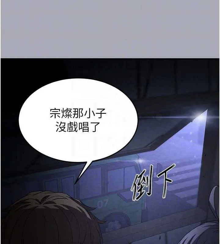 末日鵰堡第38話-調教西洋AV女優