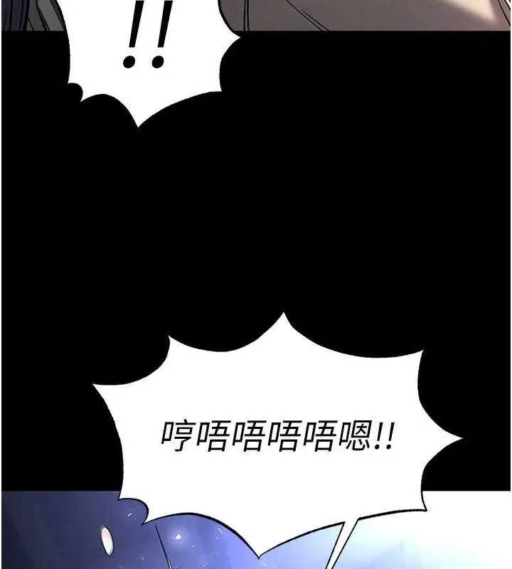 末日鵰堡第38話-調教西洋AV女優