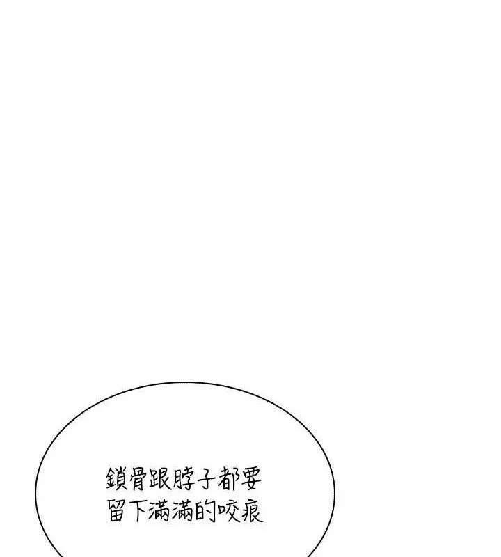 飛機盃女神連線中第22話-磨人的小妖精&hearts;