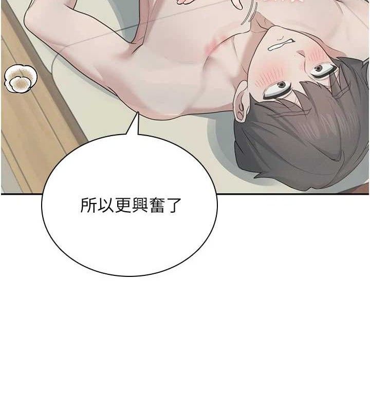 飞机杯女神连线中第22話-磨人的小妖精&hearts;