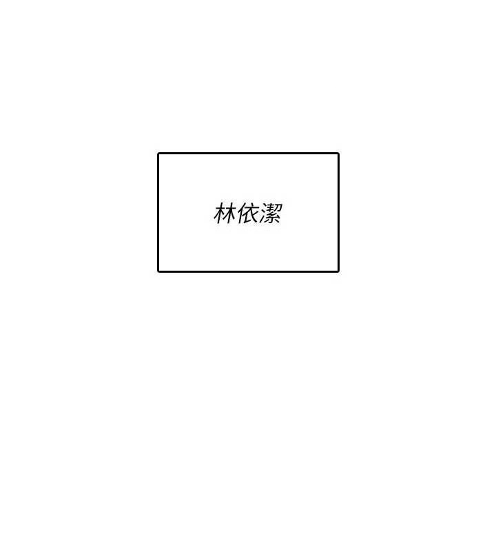 飞机杯女神连线中第22話-磨人的小妖精♥