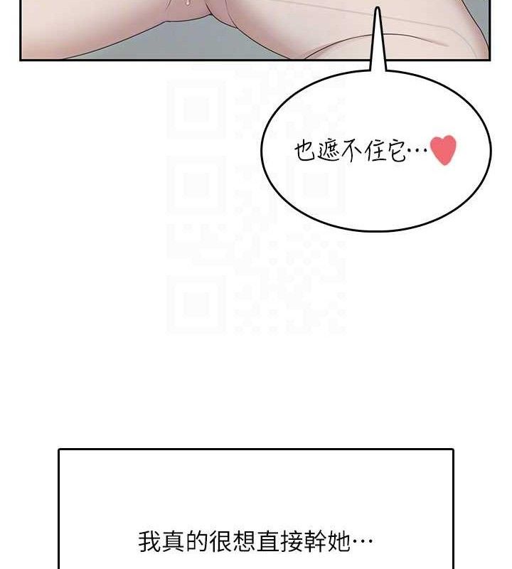 飞机杯女神连线中第22話-磨人的小妖精&hearts;
