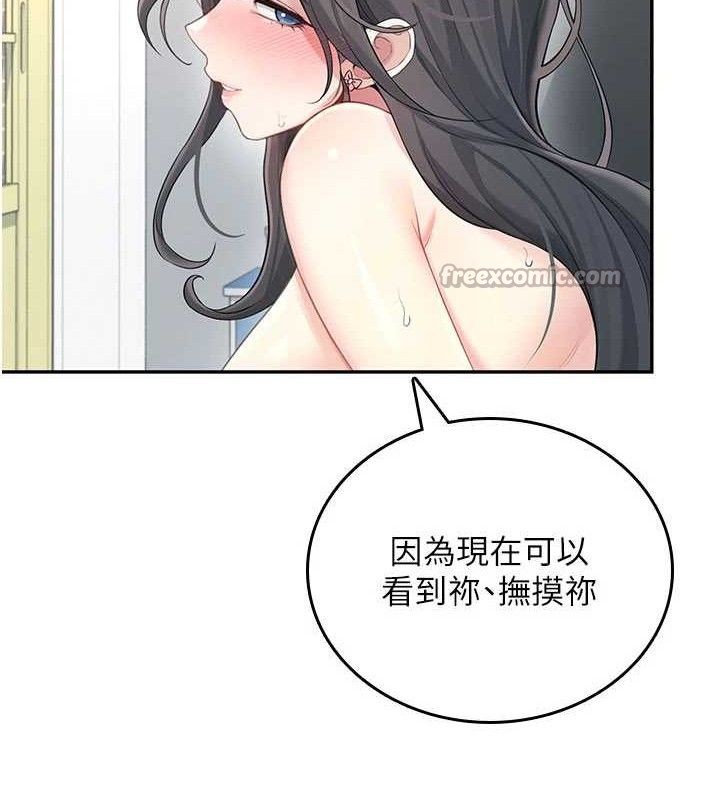 飞机杯女神连线中第22話-磨人的小妖精&hearts;