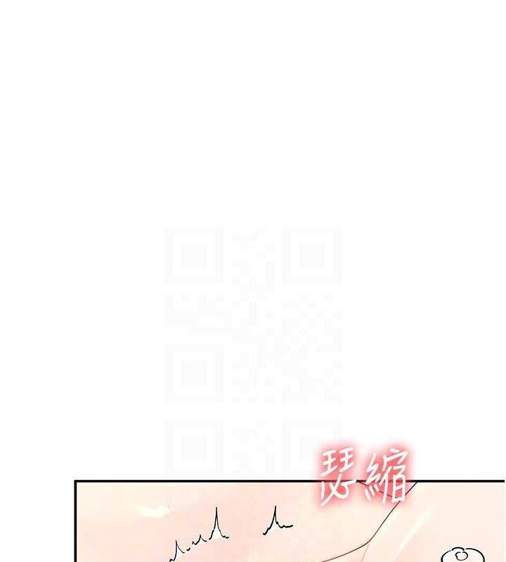 飞机杯女神连线中第22話-磨人的小妖精&hearts;