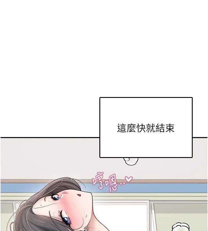 飞机杯女神连线中第22話-磨人的小妖精&hearts;