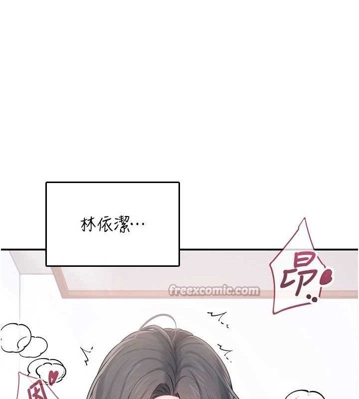 飞机杯女神连线中第22話-磨人的小妖精&hearts;