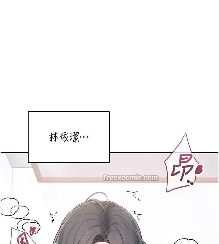 飛機盃女神連線中第22話-磨人的小妖精&hearts;